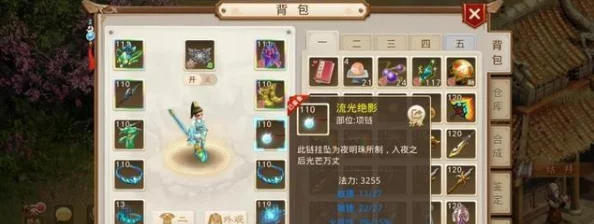 2025年问道手游热门力金角色变身卡选择推荐攻略解析