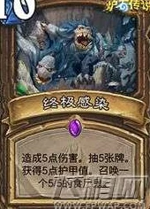2025年炉石传说热门推荐：加基森方丈版青玉德卡组构建与战术解析