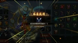 2025年梦三国手游董卓加点技巧与最新出装推荐