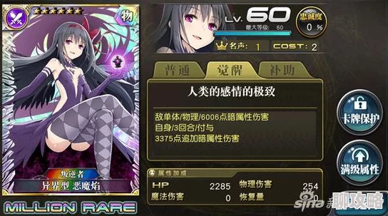 2025年扩散性百万亚瑟王卡牌技能全面详解与最新趋势
