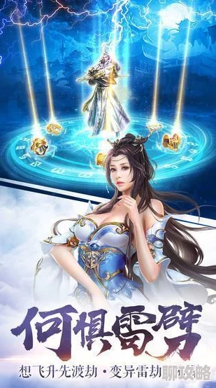 2025年热门手游御剑情缘：赏云轩坐骑原画惊艳亮相，时装设计美炸天际新纪元