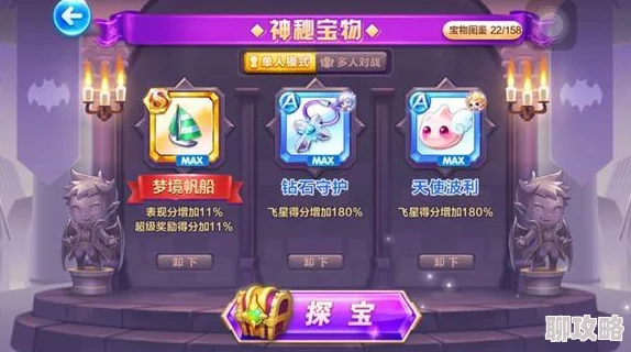 2025年天天酷跑高效速刷天使钻石最新方法与技巧分享
