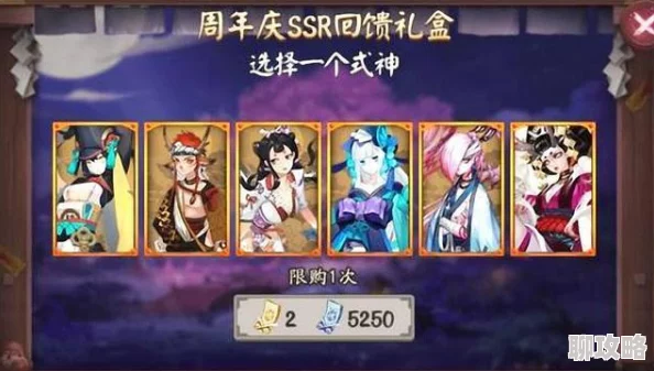 2025年阴阳师妖怪屋共研服上线时间预测及热门更新内容前瞻