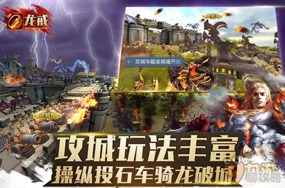 2025年热门手游《龙戒》坐骑捕捉技巧与最新方法详细介绍