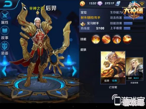 2025年王者荣耀后羿主流打法深度解析与热门出装推荐