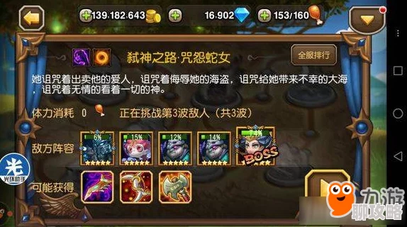 2025年刀塔传奇新英雄尸王觉醒任务流程全面攻略