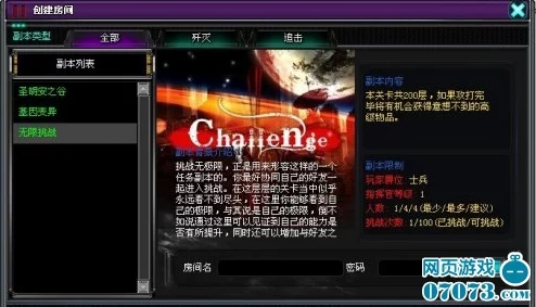 2025年强袭少女建造系统全面功能与最新技术介绍