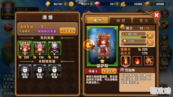 2025年X三国孟获实力如何？全新孟获技能介绍与评测
