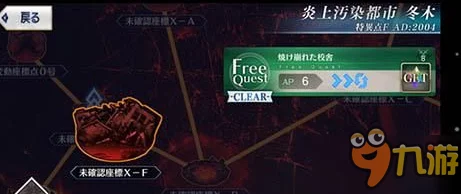2025命运冠位指定赫克托尔灵基突破素材高效获取途径大全