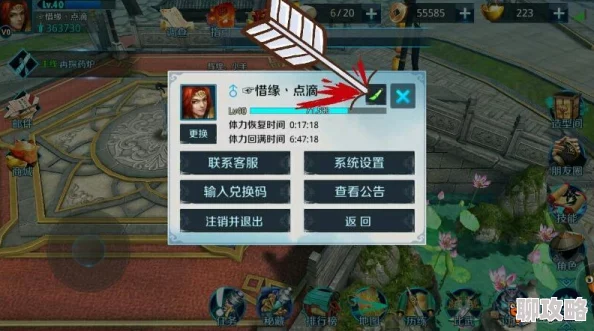 2025年热门游戏新趋势：剑指云天捉拿细作活动深度玩法解析与体验