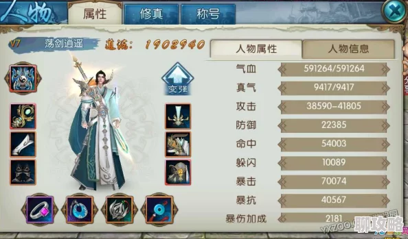 2025热门诛仙手游攻略：金色阵灵万剑一高效攻击阵容搭配指南