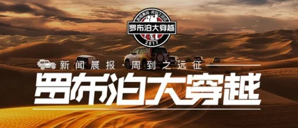 2025热门游戏资讯：无尽远征日常更新时间一览及全年重要更新预告