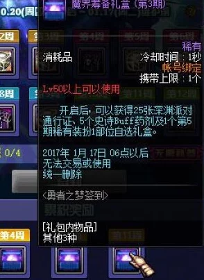 2025热门福利大盘点：提尔战记全新福利系统奖励一览，惊喜满满不容错过