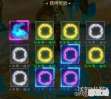 2025热门指南：绝世唐门手游魂环激活及高效进阶策略分享
