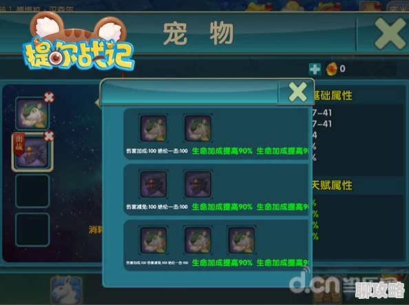 2025年提尔战记冥想系统深度玩法与最新机制介绍
