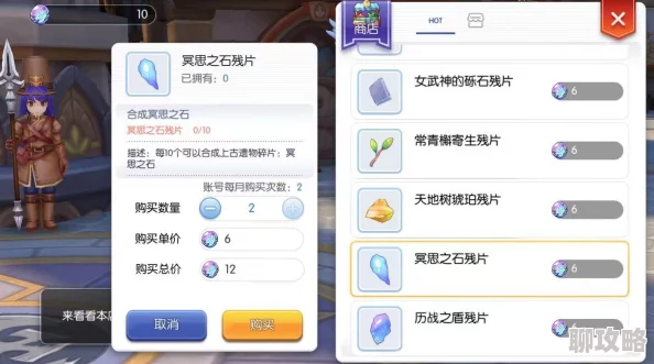 2025年仙境传说守护永恒的爱：最新洗点技巧与热门流派详解