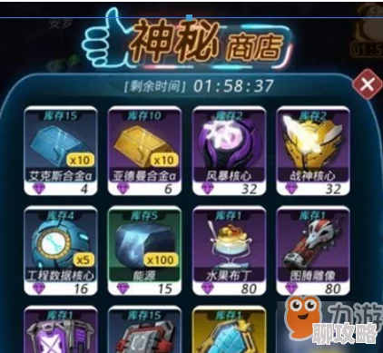 2025热门指南：跨越星弧转职道具全面获取途径与最新攻略汇总