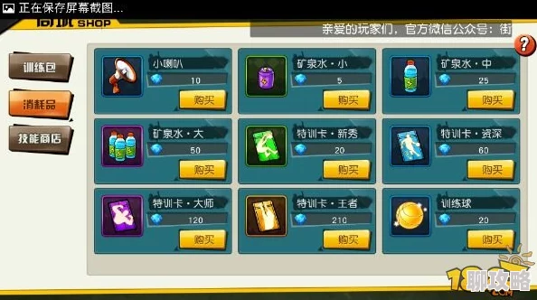 2025年街篮手游生涯模式全玩法深度解析与热门攻略