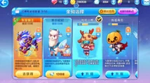 2025年热门手游天天酷跑：机械小子技能深度评测，全屏障碍物瞬间消除体验