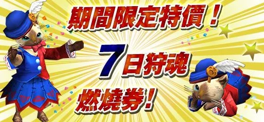 2025年热门游戏趋势：狩猎纪元四大职业背景全面介绍与分析