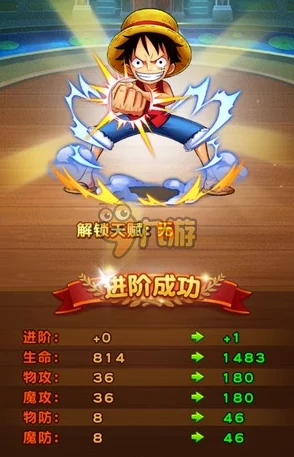 2025年航海王强者之路热门分析：女帝伙伴属性定位与新时代战斗策略