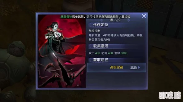 2025年猎魔传说竞技场：热门伙伴选择与搭配策略全解析