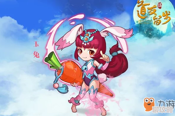 2025年道友请留步伏羲技能详解及神仙缘分全览