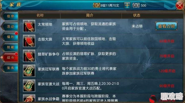 2025年御龙在天手游坐骑繁育系统全面升级与玩法详解