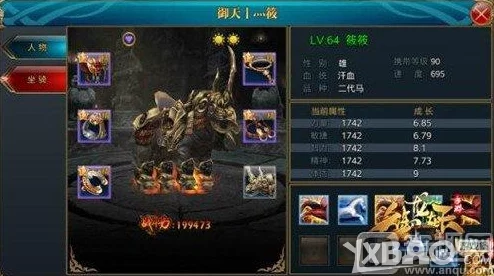 2025年御龙在天手游坐骑繁育系统全面升级与玩法详解