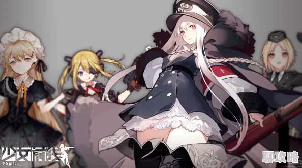 2025年少女前线手游iOS三测充值返利政策全解析及热门问题答疑