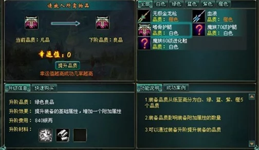 2025年妖萌战姬斗娘治疗系统创新玩法与机制深度探索