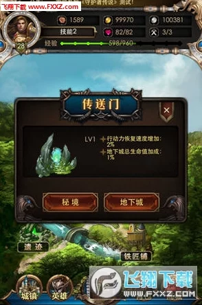 2025年妖萌战姬斗娘治疗系统创新玩法与机制深度探索