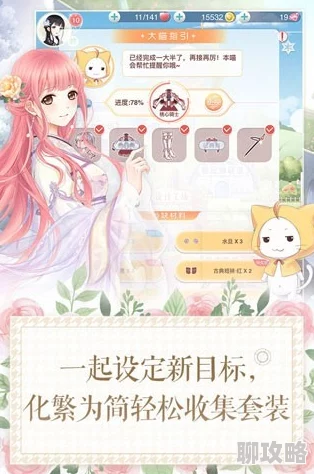 2025年奇迹暖暖梦鹦鹉之歌套装图鉴及全新获取攻略一览