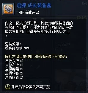 2025年热门：斩幻想探险之地全新操作玩法与高科技融合说明