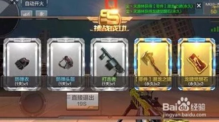 2025年CF手游翻牌新趋势：龙啸觉醒石获取顺序与概率深度分析及热门攻略