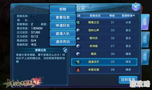 2025我们的传奇日常副本玩法全新升级与未来趋势介绍