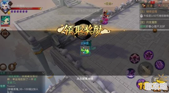 2025年梦幻西游无双版游戏内隐藏彩蛋与日常高效技巧揭秘