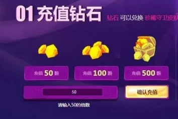 2025年魔法少女小圆钻石获取途径全面一览与最新技巧