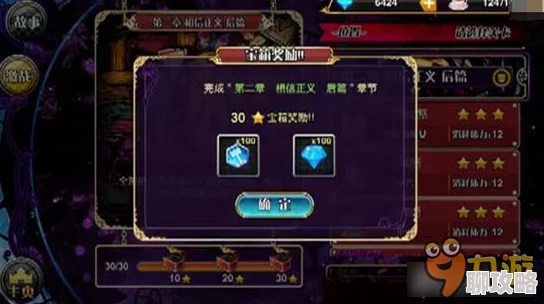 2025年魔法少女小圆钻石获取途径全面一览与最新技巧