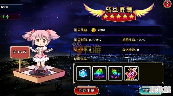 2025年魔法少女小圆钻石获取途径全面一览与最新技巧