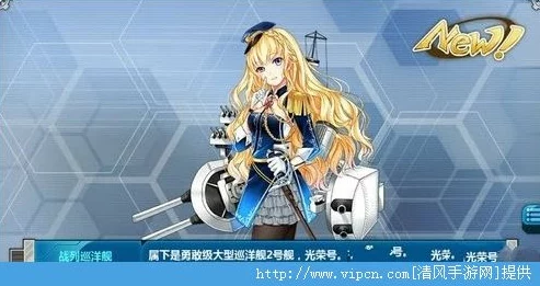 2025年战舰少女R船只打捞全攻略：基础学解析与最新热门打捞技巧
