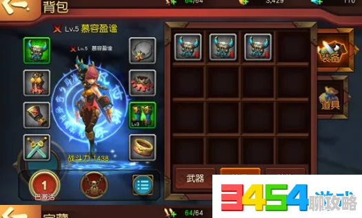 2025年热门游戏攻略：伏魔咒灵武全面进阶与飞升技巧解析