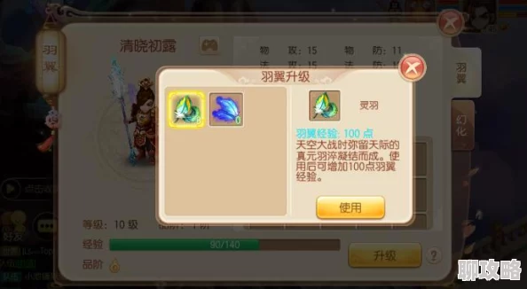 2025年梦幻诛仙手游黑龙浩劫活动全面详解与攻略