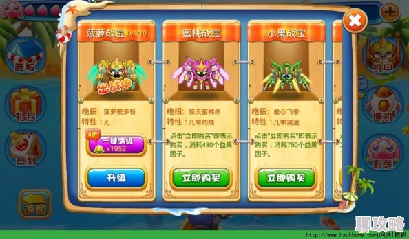 2025潮流新宠！战斗吧蘑菇君水果头饰，元宇宙萌动一夏必备单品