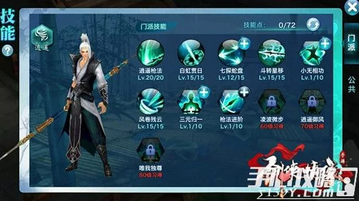 2025剑侠情缘手游纳兰潜凛魂石门派搭配推荐与最新玩法趋势