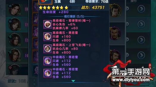 2025剑侠情缘手游纳兰潜凛魂石门派搭配推荐与最新玩法趋势