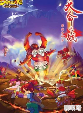 2025年梦幻西游手游武神坛新策略：蚩尤BOSS高效打法详解与热门阵容推荐
