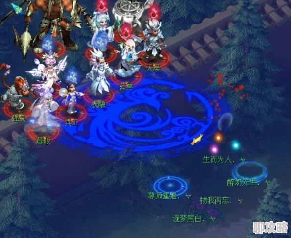 2025年梦幻西游手游武神坛新策略：蚩尤BOSS高效打法详解与热门阵容推荐