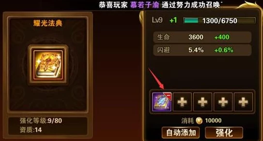 2025热门指南：有杀气童话新手攻略，玩转前期入门活动与元宇宙新体验
