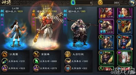 2025西游动作版神将经验丹：作用解析与热门获取途径全攻略
